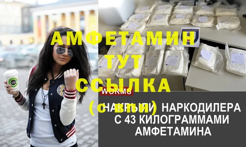 MEGA онион  Холм  АМФЕТАМИН 97%  shop как зайти  цена  