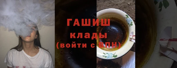 бошки Богородицк