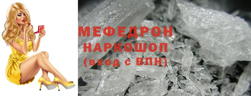 kraken ссылки  Холм  Мефедрон mephedrone 