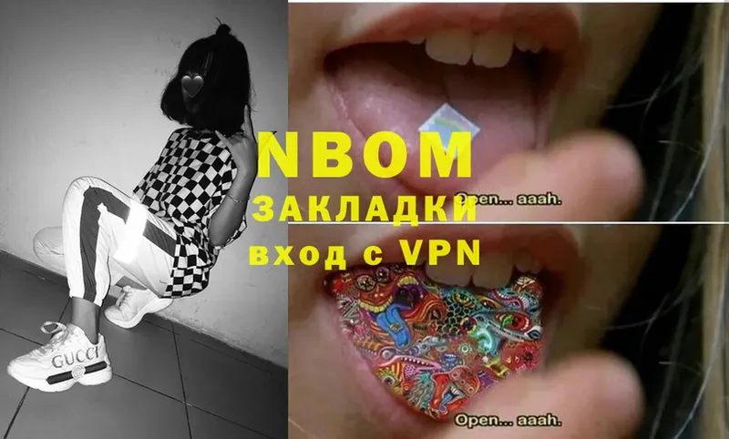 blacksprut tor  Холм  Марки NBOMe 1500мкг 